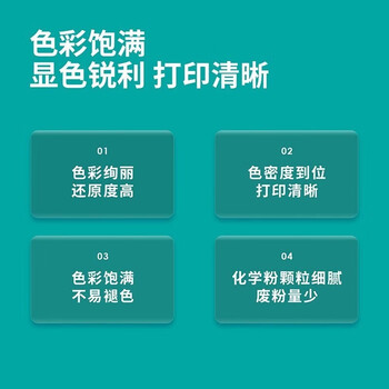 得力（deli）原装XT67墨粉盒 感光鼓 适用M201CR/M301CR打印机 XT67C 大容量装青色1.9万页*