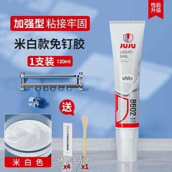 久而久8602免钉胶强力胶墙面瓷砖专用高粘度粘挂钩洞洞板金属卫生间置物架浴室毛巾架铝合金地脚线粘合剂