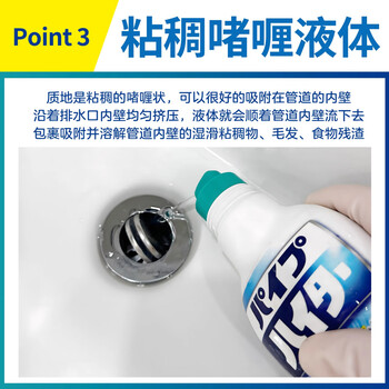 花王（KAO）管道疏通剂4瓶装强力溶解下水道厨房油污疏通神器堵塞马桶除臭剂