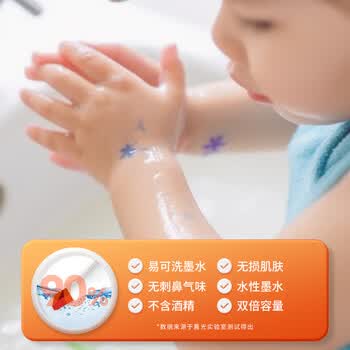晨光（M&G）文具易可洗水性马克笔36色优握三角杆学生儿童画笔记号笔荧光笔涂鸦手绘生日毕业礼物APMV0973