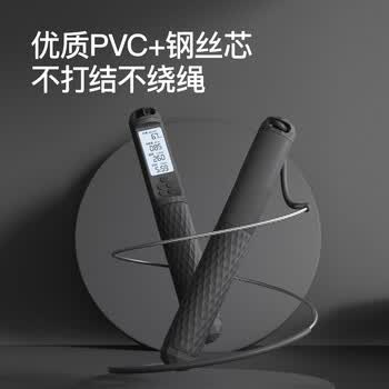 佑美（YOU MEI）计数跳绳减肥专用暴瘦成年人用无绳跳绳
