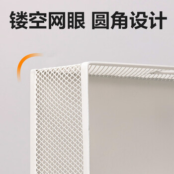 得力（deli）得力(deli)金属方形文件篮 镂空网材桌面文件架/资料架/文件篮 财务凭证发票置物架 79080白