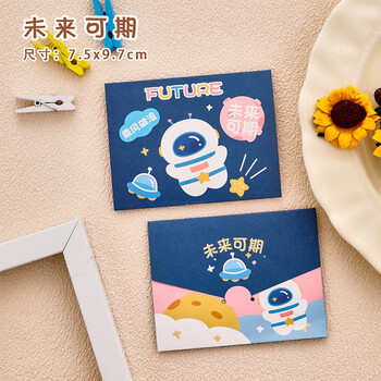 狮洛德 卡通励志祝福贺卡毕业季学生鼓励文字六一儿童节贺卡可爱diy祝福小卡片8张