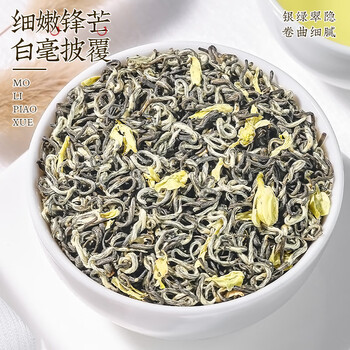 寻西湖茶叶茉莉花茶 川派茉莉飘雪特级八窨一提新茶送礼茶叶礼盒250g