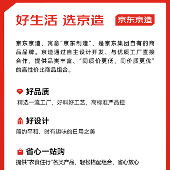 京东京造擦羽绒服清洁湿巾10片*8包 去污免水洗无酒精湿纸巾干洗去渍神器