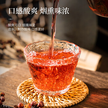 南京同仁堂乌梅干果特大粒级酸梅汤原料非中药材泡水喝的养生茶300g