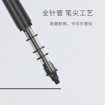 广博（GuangBo）速干直液笔签字笔 0.5mm全针管学生中性笔商务办公水笔直液式走珠笔会议笔黑色12支/盒 B17006D