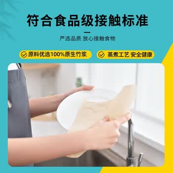 斑布（BABO）纸巾清洁懒人抹布80抽2卷*5 BYFJ80B2