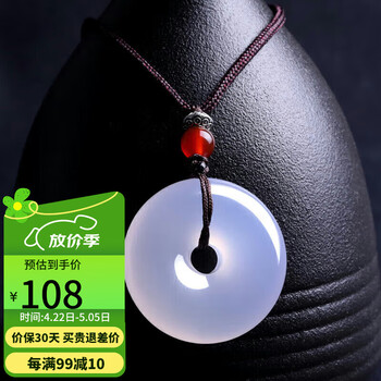 石玥珠宝水晶玛瑙- 京东 石玥珠宝水晶玛瑙- 京东