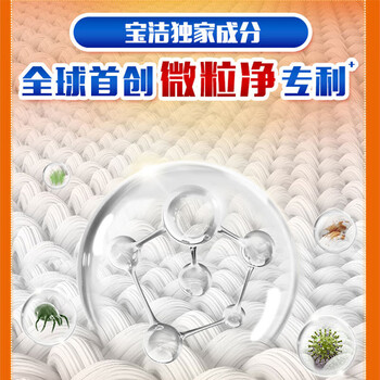 汰渍洗衣液【家庭装 实用款】全效升级洗衣液百合(2.15KG+350G)X2