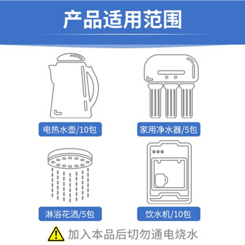 KOOGIS柠檬酸除垢剂 电热水壶去除水垢清洁剂