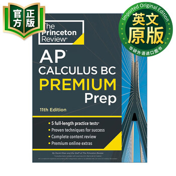 ap calculus价格报价行情- 京东