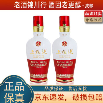 五粮液52度1618价格报价行情- 京东