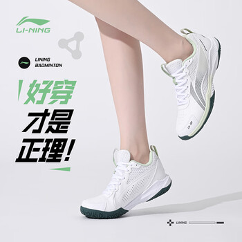 李宁（LI-NING）羽毛球鞋弹弹云男女款防滑耐磨减震超轻便透气比赛训练鞋运动鞋