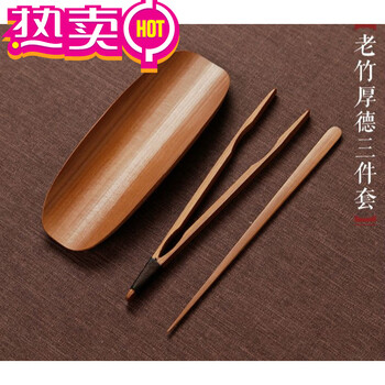 竹茶则图片- 京东