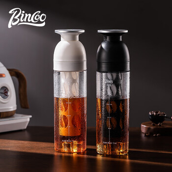 Bincoo冰界冷萃杯咖啡冷萃瓶随行杯子耐高温tritan水杯便携冷泡壶