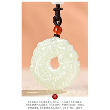 中国古美術 玉佩 天然石 和田玉 中国古美術 玉佩 天然石 和田玉