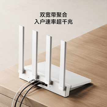 小米（MI）路由器AX3000T 千兆双频 穿墙王 大户型覆盖 5G智能家用无线 游戏路由 一碰连 NFC快连 双宽带聚合