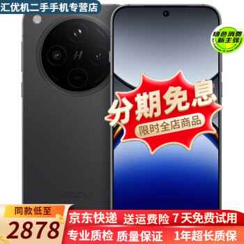 OPPO Find X标准版价格报价行情- 京东 OPPO Find X标准版价格报价行情- 京东