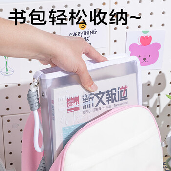得力（deli）科目袋文件袋L型拉链袋透明防水小学生初中生U型大开口书本作业资料试卷收纳袋 紫色PP130