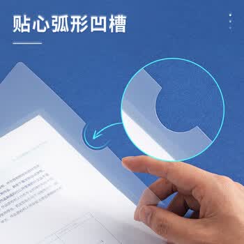 广博（GuangBo）100只A4透明L型文件套 文件袋 文件夹 单片两页式 票据合同收纳文件资料保护快递袋办公用品 P0001