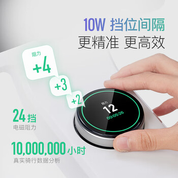 Keep动感单车健身器智能调阻磁控静音（新品）C2 lite插电款灰色