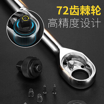 波斯(BOSI)13件10MM系列标准款塑夹套筒组套棘轮扳手中飞套筒 BS367813 波斯(BOSI)13件10MM系列标准款塑夹套筒组套棘轮扳手中飞套筒 BS367813