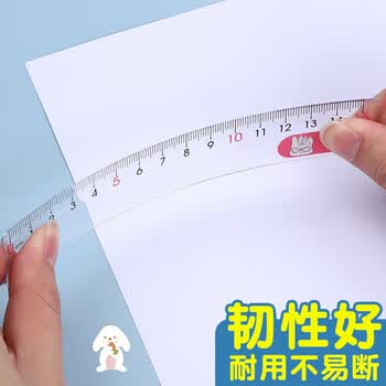 晨光（M&G）直尺子15/20cm直尺塑料儿童格尺透明带波浪线小学生专用文具ARL96128【2把20cm】带波浪线