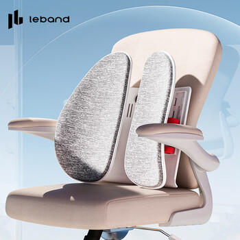 乐班人体工学腰垫腰靠腰枕靠背 办公室腰部靠垫 含软套 乐班人体工学腰垫腰靠腰枕靠背 办公室腰部靠垫 含软套