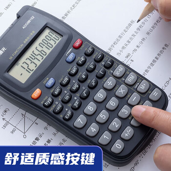 晨光（M&G）函数计算器学生多功能考试高考科学计算机初中高中适用黑色V-ADG98152单个装