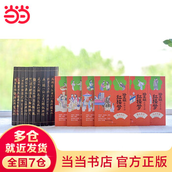 西游记全册型号规格- 京东