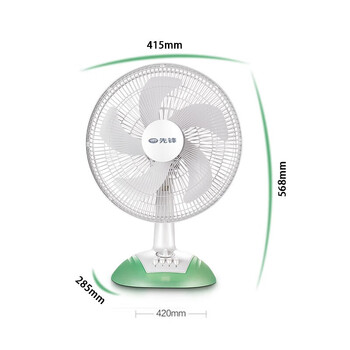 先锋台扇桌面便携式风扇可定时左右摇头转页扇大风力便携式电风扇 FT35-10A