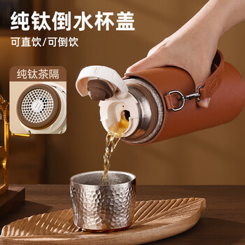 BEMEGA纯钛保温杯女士男高颜值2025新款京东自营钛杯茶水分离泡茶水杯子
