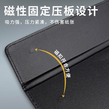 优必利 A4皮质磁吸书写垫板 便捷会议夹板皮质垫板夹纸板写字板 文件夹记录夹 A4-04黑色