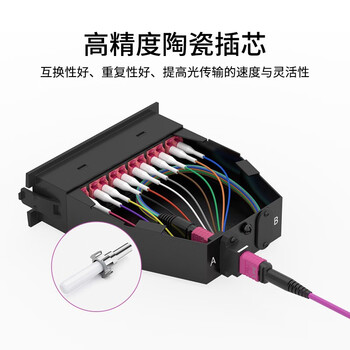 良浦 多模万兆MPO-MPO 8芯OM4光纤跳线 40G/100G模块用跳纤 5米 MPO-MT8-5M	