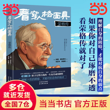 荣格红书品牌及商品- 京东