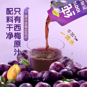 养庆堂100%NFC纯西梅汁300ML（30ml*10）