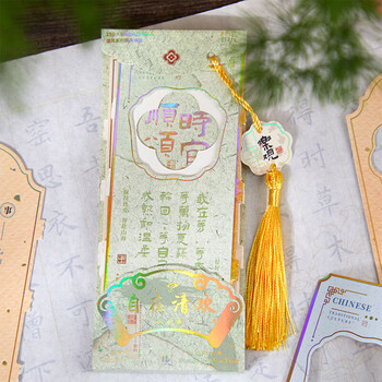 少年伴书签40张古典中国风励志语纸质屏风古风手账阅读书页小卡片 好事将至+万事胜意两包13334X