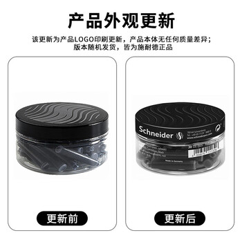 施耐德(Schneider)【热门商品】钢笔墨囊墨水胆非碳素不堵笔欧标钢笔适用30支瓶装 黑色6701 施耐德(Schneider)【热门商品】钢笔墨囊墨水胆非碳素不堵笔欧标钢笔适用30支瓶装 黑色6701