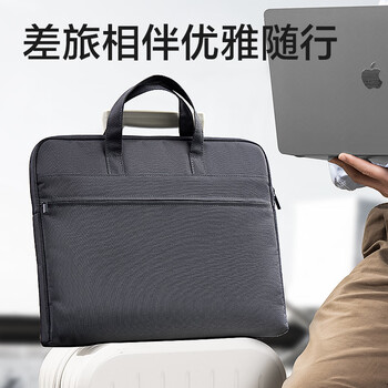 得力（deli）公文包加厚立体办公手提袋会议包事务包商务拉链袋电脑包公文包便携手提袋生日礼物 灰色新老随机