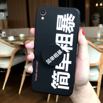 plus软壳硅胶磨砂全包防摔个性文字网红同款潮牌男女 r9plus-简单粗暴