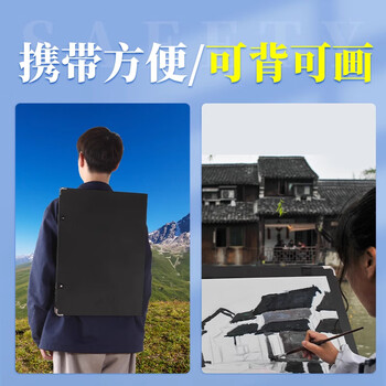 马格利特速写板美术生专用写生画夹画板工具套装便携带兜学生用速写板夹子素描画板防水板夹8K蓝色+工具