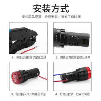 汇君 LED闪光蜂鸣器声光报警器讯响器扬声器高分贝 16MM红色 AC/DC12V