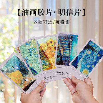 优学库透光明信片复古文艺光影透卡高颜值女孩学生读书页开学生日礼物 撑洋伞的女人 伴手礼