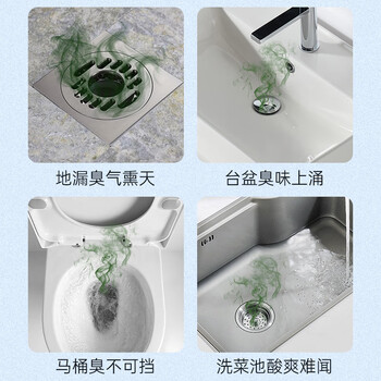 vilosi卫洛仕管道除臭啫喱500ml下水道除臭剂厨房马桶去异味