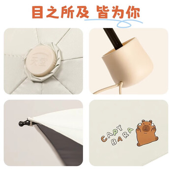 天堂33960E三折晴雨伞 57cm太阳伞雨伞8K女士遮阳伞吉祥卡皮颜色随机