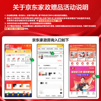 立白洗碗机专用洗碗凝珠26颗338g A类食品用洗碗粉块清洁耗材机型通用