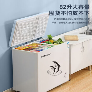 荣事达（Royalstar）冷柜.冷藏冷冻两用大容量 冷藏冷冻卧式冷冻柜 266升双温 一级能效【企采购】