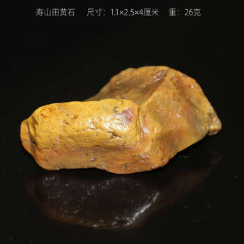 寿山田黄石价格报价行情- 京东