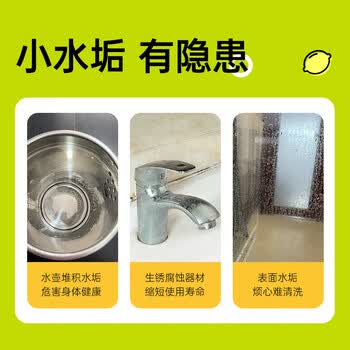 vilosi卫洛仕柠檬酸除垢剂食品级饮水机清洗剂电水壶除水垢清洗剂500ml